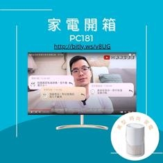 開箱影片AirRun 抗敏除菌空氣清淨機 PC181